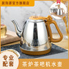 功夫茶台全自动上水烧水壶茶吧机通用烧水壶不锈钢开水壶煲水壶