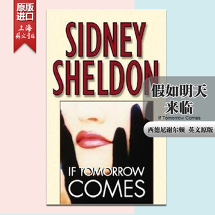 假如明天来临 If Tomorrow Comes 英文原版 Sidney Sheldon 西德尼 谢尔顿