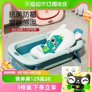 英氏婴儿洗澡盆抗菌浴盆，宝宝可折叠坐躺大号浴桶家用新生儿童用品