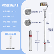 菠萝防滑延长杆适用大疆djiosmoe6seom手持云台灵眸稳定器支撑拍摄拍视频加长自拍杆便携户外配件