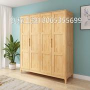 议价北欧实木衣柜，四门对开小户型家用两门三门衣橱原木色卧室