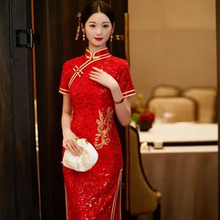 蕾丝亮片旗袍2023年秋季女回门敬酒服新娘结婚订婚礼服大红色