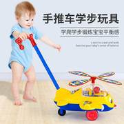 小飞机儿童玩具车男孩，婴儿1一2岁幼儿小孩，1到3岁手推车女孩小汽车