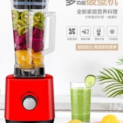 定制2021榨e汁机家用水果全自动豆浆多功能小型果蔬炸汁机果汁机