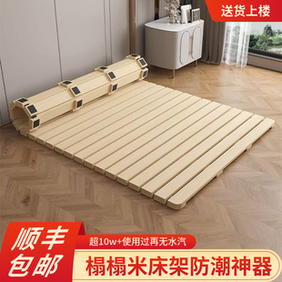 榻榻米排骨架床架实木床板，防潮打地铺硬，木板床垫硬板折叠透气架子