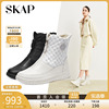圣伽步SKAP冬季新商场同款款平底真皮女士休闲短靴子AER06DD3