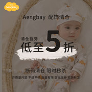 Aengbay婴儿帽子春夏防晒帽新生儿外出可爱超萌初生儿宝宝遮阳帽