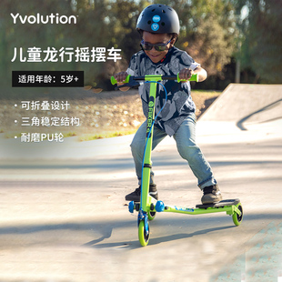 菲乐骑龙行摇摆车大童蛙式滑板车，稳定结构可折叠儿童，滑滑车5岁+