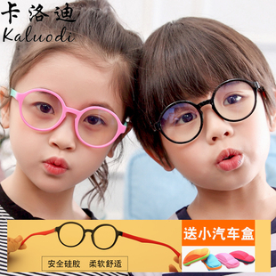 硅胶软儿童防辐射眼镜防蓝光女护目镜圆框平光小孩眼镜电脑眼镜男