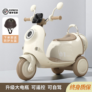 儿童电动车摩托车男女孩，宝宝三轮可坐小孩遥控充电迷你玩具电瓶车