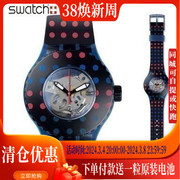 斯沃琪swatch手表，2015撞色潜水表缤纷圆点suun100