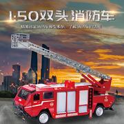 凯迪威合金消防车模型双头消防车云梯登高原厂车模玩具成人摆件.