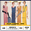 复古法国时装月刊插画30年代巴黎流行时尚杂志电子图美术参考资料
