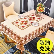桌布免洗防油防水防烫长方形餐桌布，轻奢高级感桌面垫台布茶几桌布