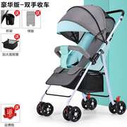 婴儿推车可坐可躺超轻便携简易宝宝伞车折叠避震儿童小孩bb手推车