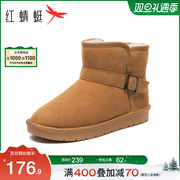 红蜻蜓雪地靴男2023冬季时尚，皮带扣休闲简约加绒加厚保暖棉鞋
