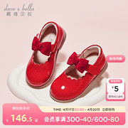 戴维贝拉女童皮鞋单鞋公主鞋2024红色童鞋新年春季鞋子蝴蝶结