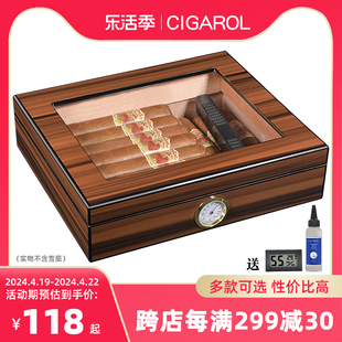 雪茄盒保湿盒进口雪松木雪茄盒套装雪笳盒密封古巴雪茄烟保湿盒子