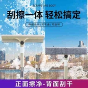 擦玻璃神器长杆伸缩杆擦窗器清洁器家用搽洗双面擦刮水器玻璃刮c8