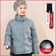 中老年羽绒服女短款妈妈冬装加厚6070岁80老人冬季奶奶老太太外套