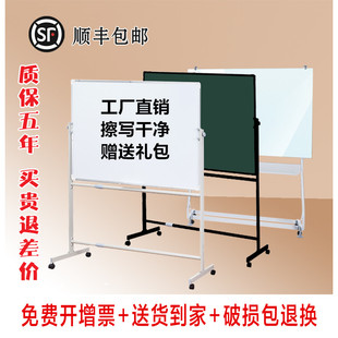 白板支架式 移动白板写字板单面磁性教学黑板支架式 办公会议培训挂式双面白绿板家用儿童立式支架式白板