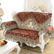 欧式沙发垫套罩真皮，防滑坐垫四季美式奢华客厅，123组合沙发垫