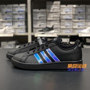 adidas阿迪达斯鞋子女2024低帮黑色运动休闲鞋板鞋gv6704
