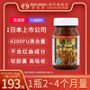 maruman麦如满纳豆(满纳豆，)激酶4200fu软胶囊日本进口