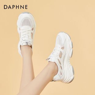 达芙妮daphne~透气运动鞋女夏季凉鞋增高镂空网鞋网面老爹鞋