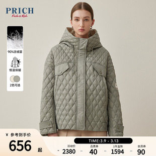 PRICH商场同款羽绒服秋冬90%白鸭绒立体廓形外套女款