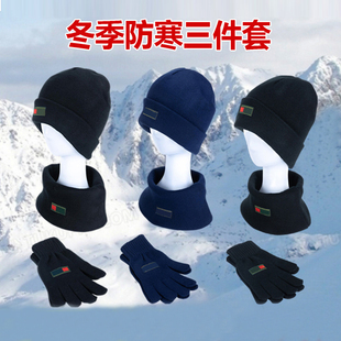 加厚帽子围脖手套，防寒三件套冬季军迷骑行保暖