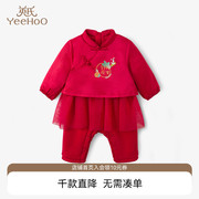 英氏新年婴儿服夹棉连体衣冬季红色哈衣女宝宝拜年服