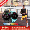 garmin佳明265智能运动手表，多频gps触摸屏，跑步马拉松户外游泳