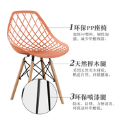 北欧餐椅现代简约椅子家用靠背凳子休闲椅实木塑料书桌椅洽谈桌椅
