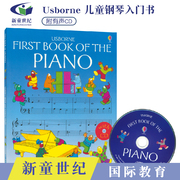 英文原版 Usborne First Book Of The Piano 我的第一本钢琴图画书 儿童英语钢琴入门书 音乐启蒙