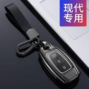适用于北京现代ix35车钥匙，套名图伊兰特悦纳菲斯塔索纳塔ix25胜达