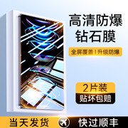 适用ipad2023钢化膜10.2寸202122贴膜pro11平板，ipadair65432苹果9.7保护1819屏幕mini7全屏