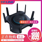 tp-linktl-xdr6060易展turbo版ax6000双频光纤wifi6全千兆无线路由器，穿墙wifi家用游戏加速端口王