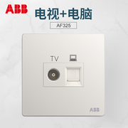 ABB开关插座 轩致无框雅典白色 二位电脑电视 网络光纤插座AF325