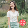 茵曼2020夏装短袖t恤圆领文艺绣花清新撞色百搭休闲上衣女