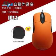 io1.1极动鲨鼠标cf专用ie3.0穿越火线ie30吃鸡白鲨外设店usp3389