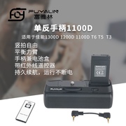 单反手柄1100d适用于佳能1300d1200d1100dt3t5t6单反相机