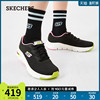 Skechers斯凯奇春女时尚跑步鞋渐变缓震透气轻便舒适运动鞋