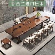 新中定功夫茶台现代实木，茶桌椅组合简约j原式茶几禅意茶室家具木