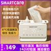 韩国smartcare婴儿恒温暖奶器热奶解冻奶瓶蒸汽，消毒器热食蒸蛋