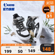 中国乔丹童鞋儿童板鞋高帮2023冬季中大童加绒棉鞋男童运动鞋