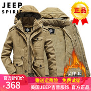 JEEP吉普棉衣男士冬季外套2020韩版潮流短款加厚棉服
