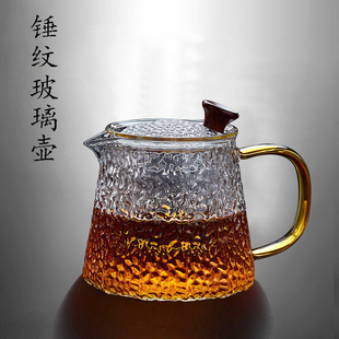 悦物耐高温玻璃泡茶壶过滤冲茶器加厚家用烧水煮茶壶电陶炉可加热