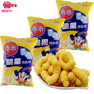 炼乳脆果国产大乖乖70g*8袋80后怀旧零食膨化食品大零食