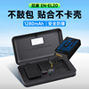 星威EN-EL20电池EN-EL20数码相机电池适用于尼康COOLPIX P1000 P950 J1 J2 J3 S1 V3微单相机电池充电器座充
